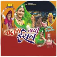 Kamariya Rapat Ratap Balkhave Nilam Rangili Song Download Mp3