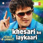 Jawani Maati Lagtaave Na Khesari Lal Yadav Song Download Mp3