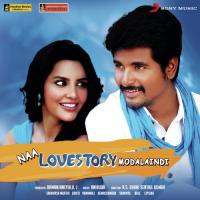 Nee Chupuke Sharanamannadi Jai Srinivas Song Download Mp3