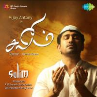 Siva Sambo (Pasanga Polambal Version) Harihara Sudaan,Mahalingam Song Download Mp3