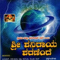 Surya Puthrane Krishna Song Download Mp3