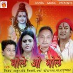 Bol Bom Vijay Thakur Song Download Mp3