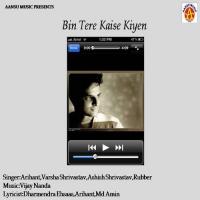 Bin Tere Kaise Jiyen Arihant,Varsha Shrivastav Song Download Mp3