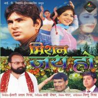 Aadmi Vinit Shrivastav Song Download Mp3