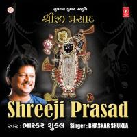 Mara Ghat Ma Birajta Bhaskar Shukla Song Download Mp3