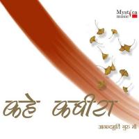 Badal Barsa Prem Ka Anandmurti Gurumaa Song Download Mp3