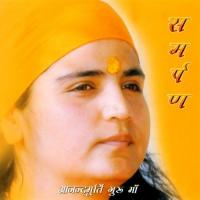 Jagdish Ish Anandmurti Gurumaa Song Download Mp3