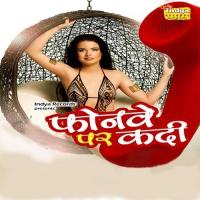 Chumma De Da Vinit Kumar Song Download Mp3