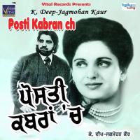 Luttey Jaonge K Deep,Jagmohan Kaur Song Download Mp3