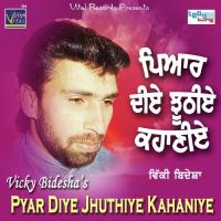 Mileya Suneha Ohdi Mout Da Vicky Bidesha Song Download Mp3