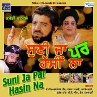 Aatro Chatro K Deep,Jagmohan Kaur Song Download Mp3