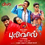 Vaazhkai Unnai Harihara Sudhan Song Download Mp3