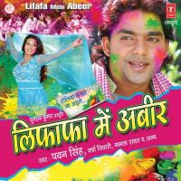 Chadhte Phagunwa Pawan Singh Song Download Mp3