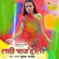 Aaga Se Dali Thara Pacha Se Dali Babloo Bawal Song Download Mp3