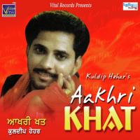 Sade Yaar Da Viyah Kuldip Hehar Song Download Mp3