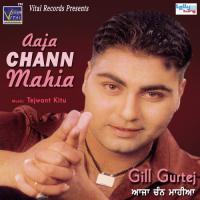 Vair Pawa Duga Gill Gurtej Song Download Mp3