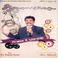 Thuthi Umakkea Ephesh Song Download Mp3