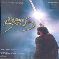 Anbarae Um Paathathil Abigail Paul Thiyagu Song Download Mp3