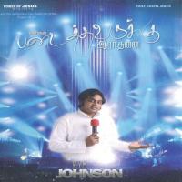 Aaraathanai Aaraathanai Rev M Johnson Song Download Mp3