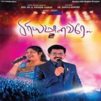 Ummandai Naan G Kishore Kumar,Vidhya Kishore Song Download Mp3