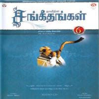 Polaathavargalai Anandhu,Kovai Murali,Krishnaraj Song Download Mp3