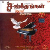 Devanae Engal - Sangeetham 44 Karthick,Priyadarshini Song Download Mp3