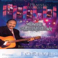 Paathirar Neere Paathirar Bishop K Jacob Song Download Mp3