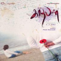 Anbu Anbu Jenson Song Download Mp3