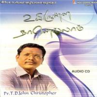 Aarathanikku Uriyavarae T D John Christopher Song Download Mp3