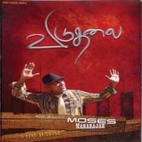 Yekkala Satham John Moses,Suresh Peters,Sheeba Song Download Mp3