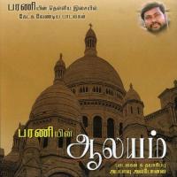 Paavi Emmai Swarnalatha Song Download Mp3