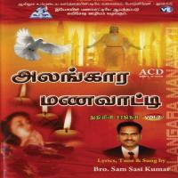 Karthare Meyyaana Neelakandan Song Download Mp3