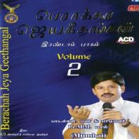 Yesappa Ummai Naan Aarathikindren Pastor M M Paul Song Download Mp3