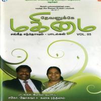 Paththikkittu Eriyudhamma Prabakaran Song Download Mp3