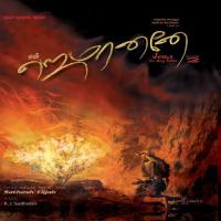 Yesuve Satheesh Elijah Song Download Mp3