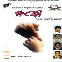 Kaanaan Oor Rev Sam Sudhakar,Hema John,B S Sasireka,Margreat S Sudhakar Song Download Mp3