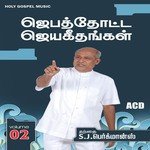 En Yesu Rajavukke Father S J Berchmans Song Download Mp3