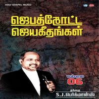 Piriyamaana Father S J Berchmans Song Download Mp3