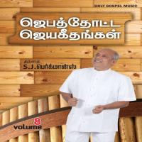 Ekkaalam Oothi Father S J Berchmans Song Download Mp3