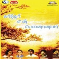 Aaraathanai Srijith Song Download Mp3