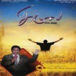 Kirubai Kidaiththathu Dinesh Anand Song Download Mp3