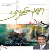 Uyirodu Ezhudhavare Various Artists Song Download Mp3