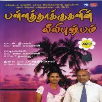 Thudhigalin Maththiyil T Saara Kalyaani,Pastor T Thavaraja Song Download Mp3