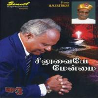 Irukkindra Belaththudan Various Artists Song Download Mp3