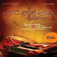 Thuthiyinaal Varum Aasirvaatham - Jeyam - Sugam - Dheva Prasannam Sathiya Uzhiyangal Song Download Mp3