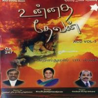 Kalvaariye Kalvaariye Julie Karunakaran Song Download Mp3