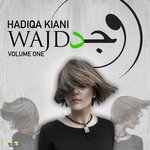 Rung Hadiqa Kiani Song Download Mp3