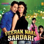 Veer Nu Gairat Davinder Kaur Song Download Mp3