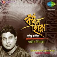 Amar Paran Jaha Chaye Sanjeev Sinha Song Download Mp3