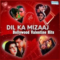 Aaj Hamen Maloom Hua (From "Aa Gale Lag Jaa") Kumar Sanu,Kavita Krishnamurthy Song Download Mp3